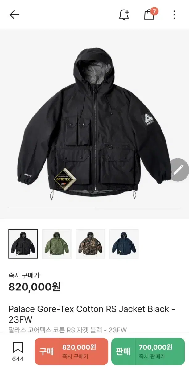 thumbnail-5